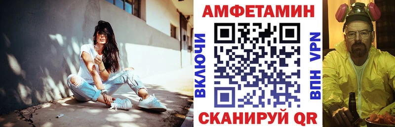 АМФЕТАМИН 98%  купить наркоту  Тихвин 