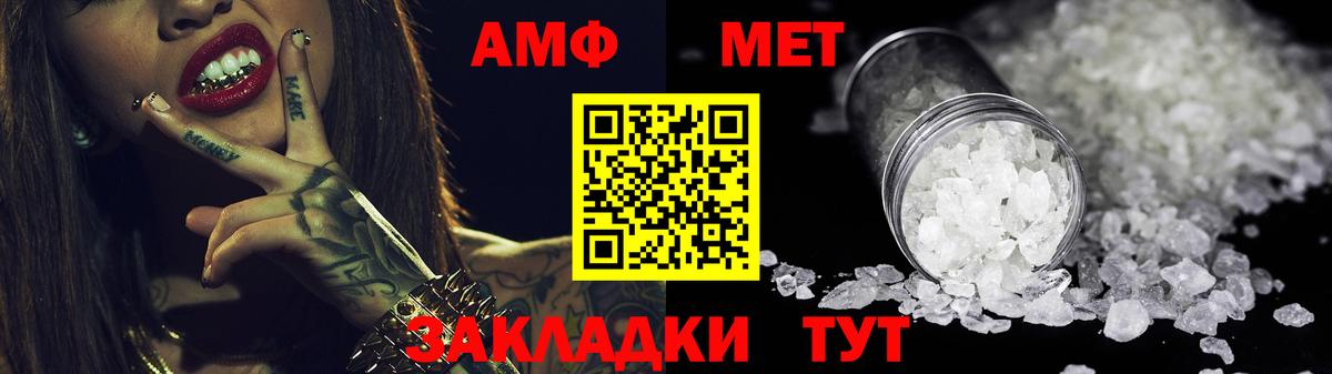 АМФ 98%  Amphetamine  Тихвин  Амфетамин  Вход с VPN 
