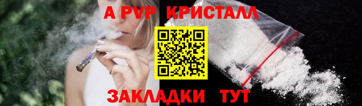 Alpha-PVP VHQ Тихвин