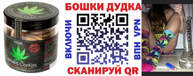 цена наркотик  Тихвин  Печенье с ТГК марихуана 