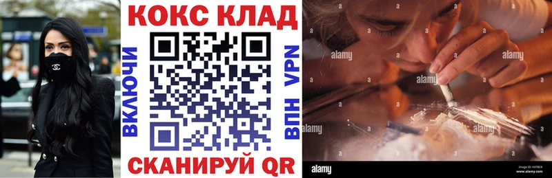 Кокаин FishScale  Тихвин 