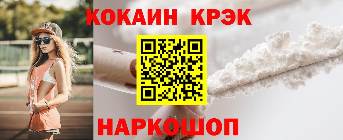 Кокаин Эквадор Тихвин