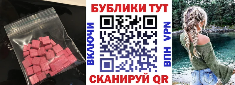 omg ССЫЛКА  Тихвин  ЭКСТАЗИ 250 мг 