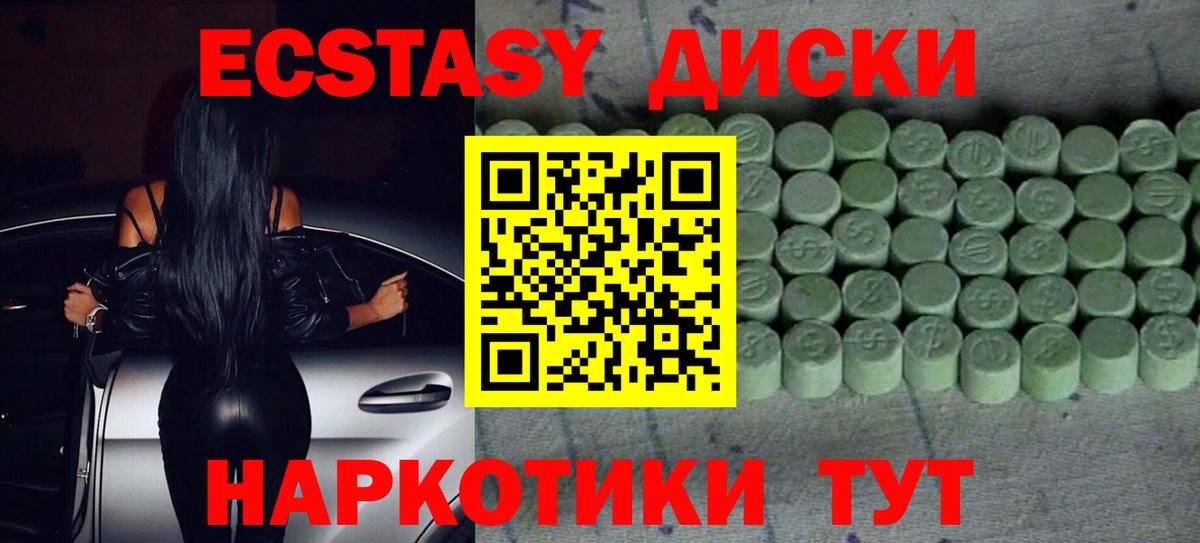 Экстази louis Vuitton  Ecstasy  hydra сайт  Вход с VPN  Тихвин 