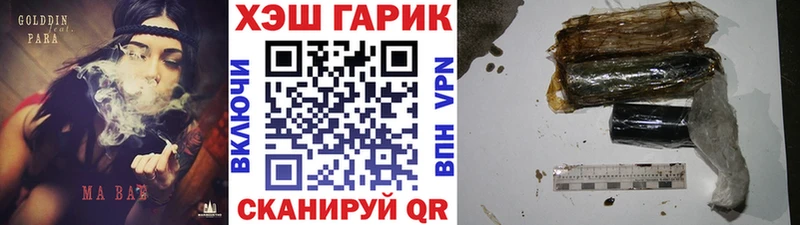 Гашиш Cannabis  продажа наркотиков  Тихвин 