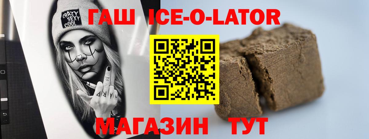 Гашиш  Вход с VPN  ГАШ hashish  купить наркоту  ГАШИШ хэш  Тихвин 