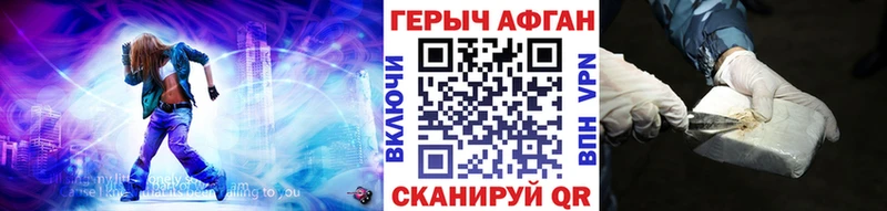 цены Тихвин ГЕРОИН герыч