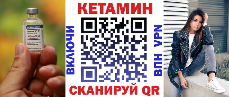 Кетамин VHQ  Тихвин 