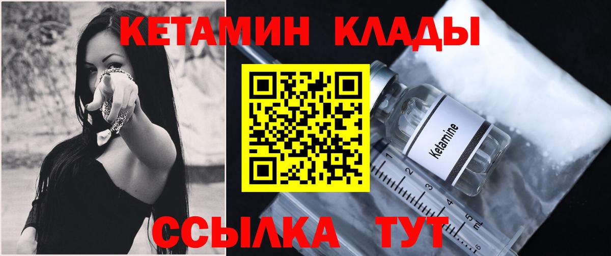 Тихвин  кракен зеркало  КЕТАМИН ketamine  Вход с VPN  Кетамин ketamine 
