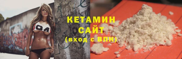 ECSTASY Михайловка