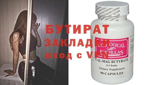 MDMA Михайловск