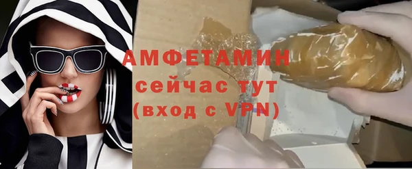 ECSTASY Михайловка