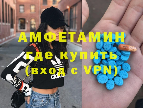 ECSTASY Михайловка