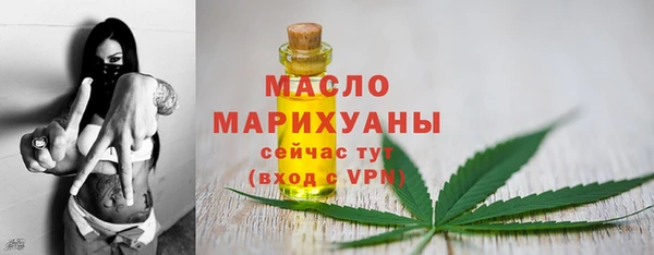 MDMA Михайловск