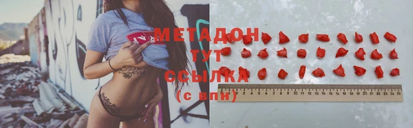 ECSTASY Михайловка