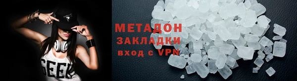 МДМА Ленинск-Кузнецкий