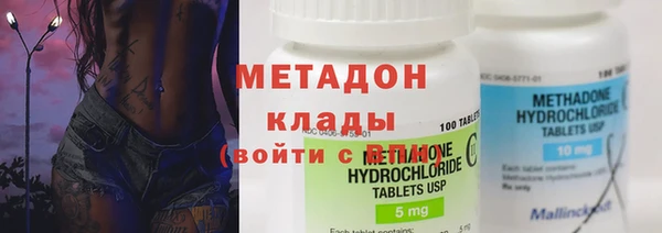 MDMA Михайловск