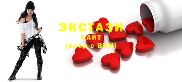 дистиллят марихуана Ленинск