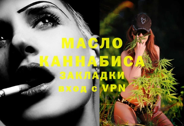 ECSTASY Михайловка