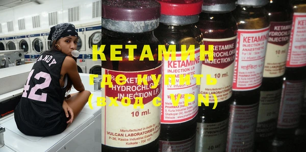 MDMA Михайловск