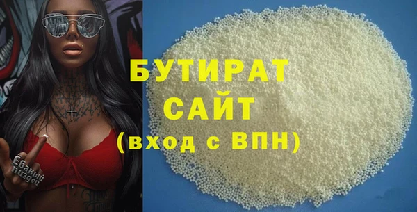 MDMA Михайловск