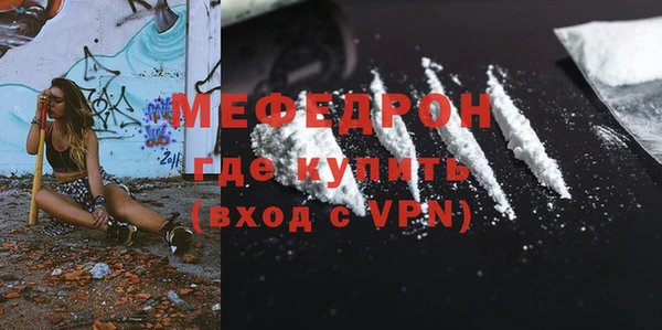 MDMA Михайловск