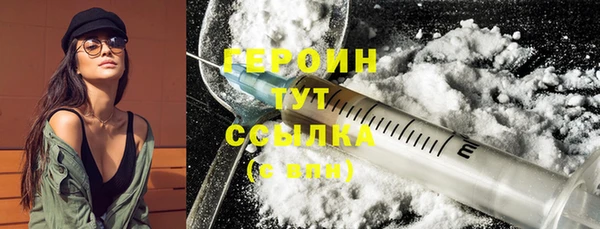 MDMA Михайловск