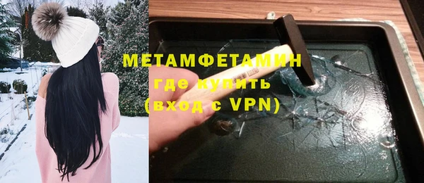 MDMA Михайловск