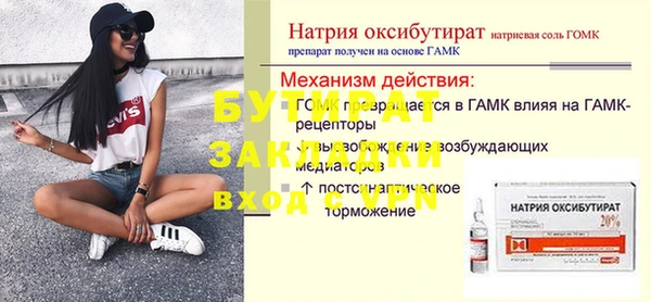 MDMA Михайловск