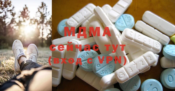 ECSTASY Михайловка