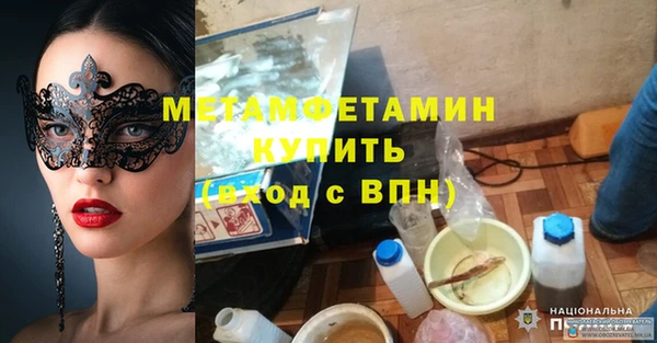 ECSTASY Михайловка