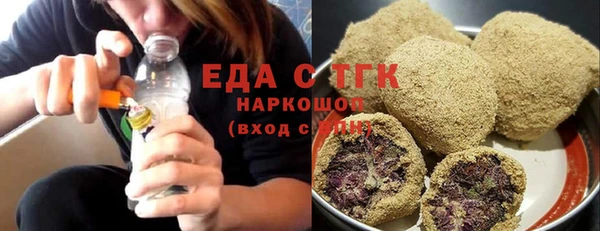 MDMA Михайловск