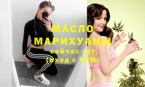 MDMA Михайловск