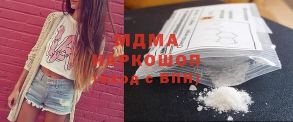 марки nbome Михайлов