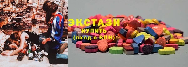 MDMA Михайловск