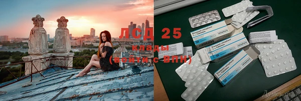 MDMA Михайловск