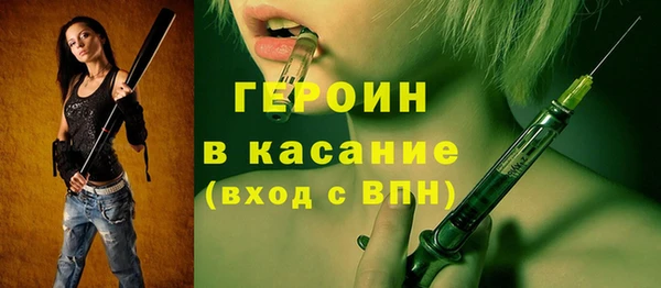 ECSTASY Михайловка