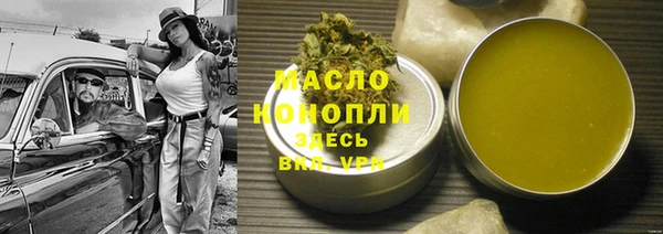 MDMA Михайловск
