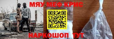 эйфоретик Конаково