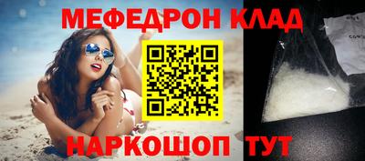 ГАЛЛЮЦИНОГЕННЫЕ ГРИБЫ Комсомольск-на-Амуре