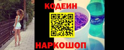 ГАЛЛЮЦИНОГЕННЫЕ ГРИБЫ Комсомольск-на-Амуре