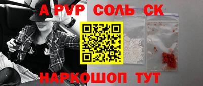 эйфоретик Конаково