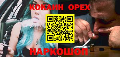 ГАЛЛЮЦИНОГЕННЫЕ ГРИБЫ Комсомольск-на-Амуре