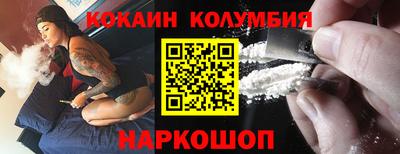 ГАЛЛЮЦИНОГЕННЫЕ ГРИБЫ Комсомольск-на-Амуре