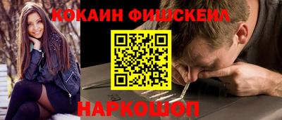 ГАЛЛЮЦИНОГЕННЫЕ ГРИБЫ Комсомольск-на-Амуре