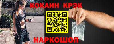 эйфоретик Конаково