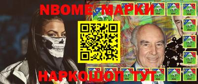 ГАЛЛЮЦИНОГЕННЫЕ ГРИБЫ Комсомольск-на-Амуре