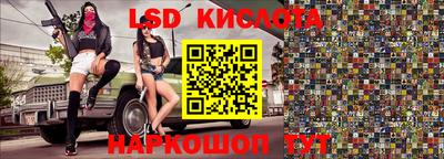 ГАЛЛЮЦИНОГЕННЫЕ ГРИБЫ Комсомольск-на-Амуре