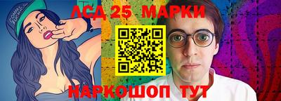 ГАЛЛЮЦИНОГЕННЫЕ ГРИБЫ Комсомольск-на-Амуре