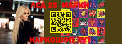ГАЛЛЮЦИНОГЕННЫЕ ГРИБЫ Коммунар